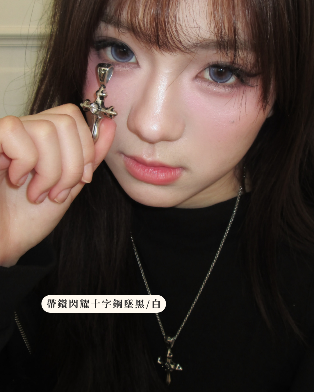 帶鑽閃耀十字鋼墜黑/白