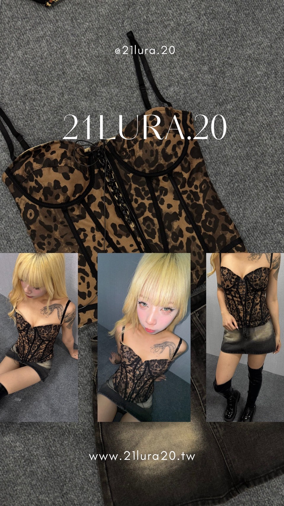 #T1014 豹紋胸衣吊帶