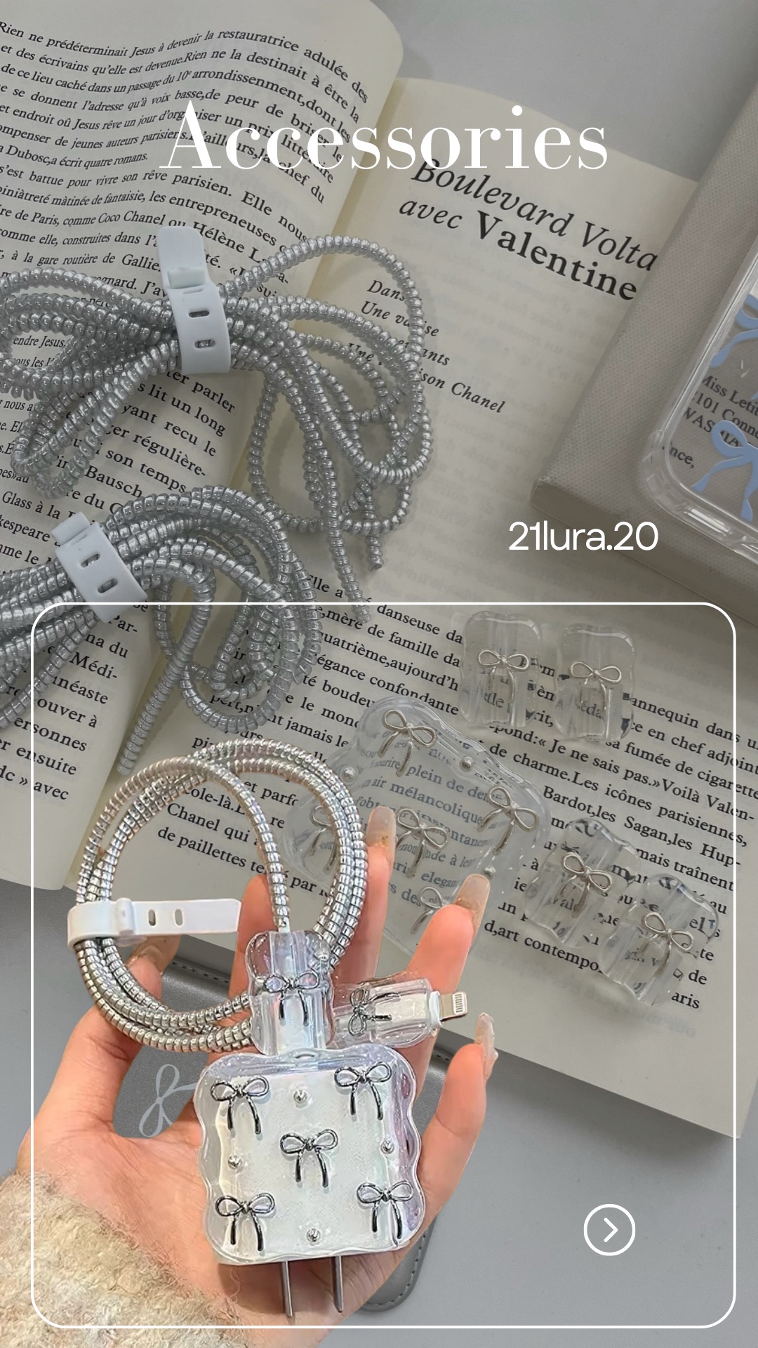 #z0819 蝴蝶結充電線保護套＋繞線器＋咬線器