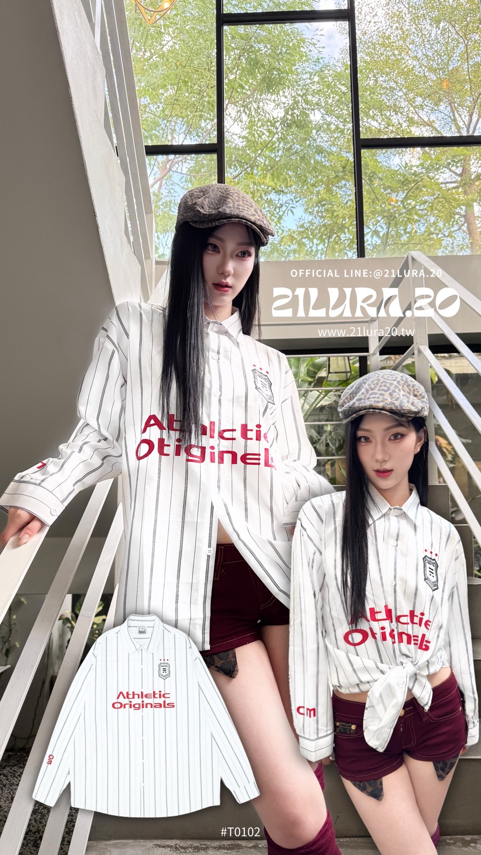 #T0102 美式立領襯衫