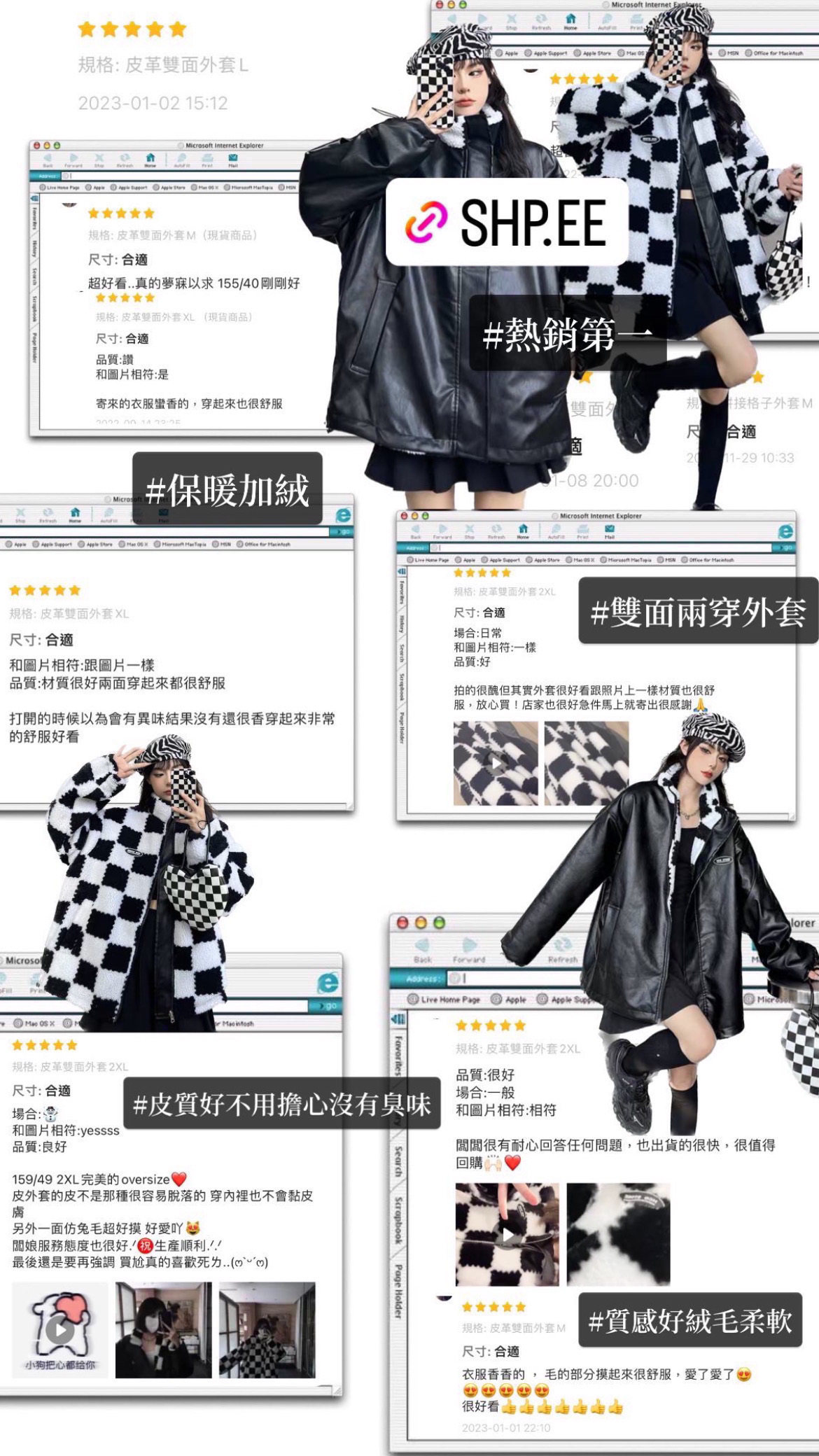 #J2414雙面皮衣 羊羔毛外套-格子羊羔毛 外套 男女皆可