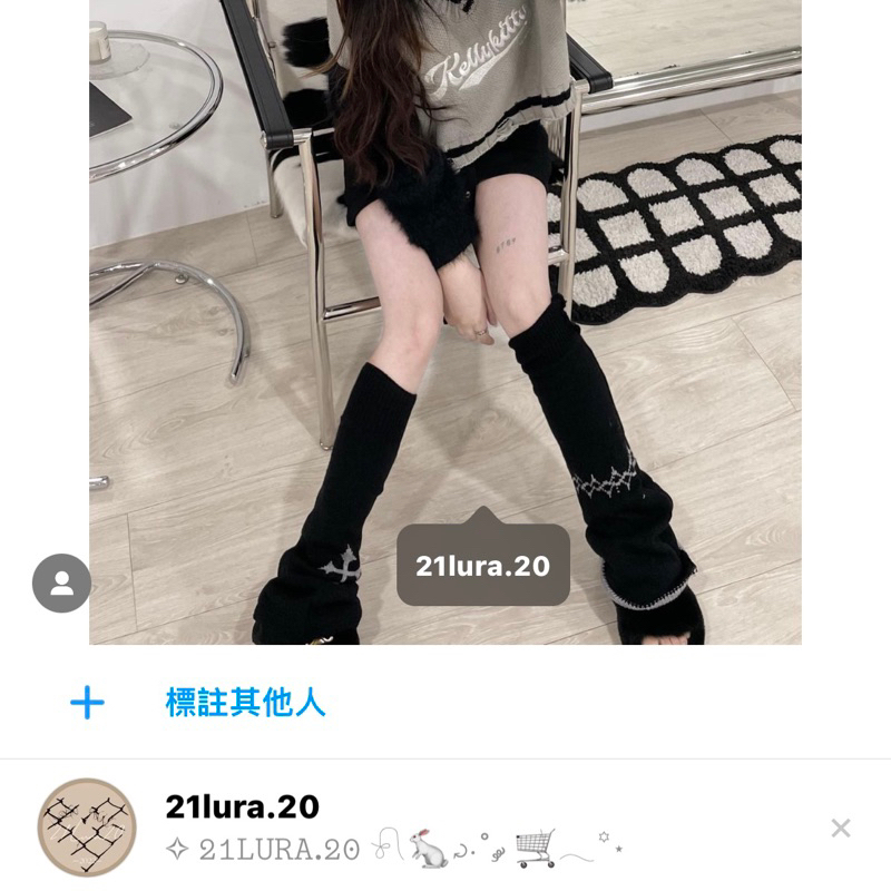 #Z2409 Y2K十字架龐克風襪套（𝟐 𝐜𝐨𝐥𝐨𝐫𝐬)