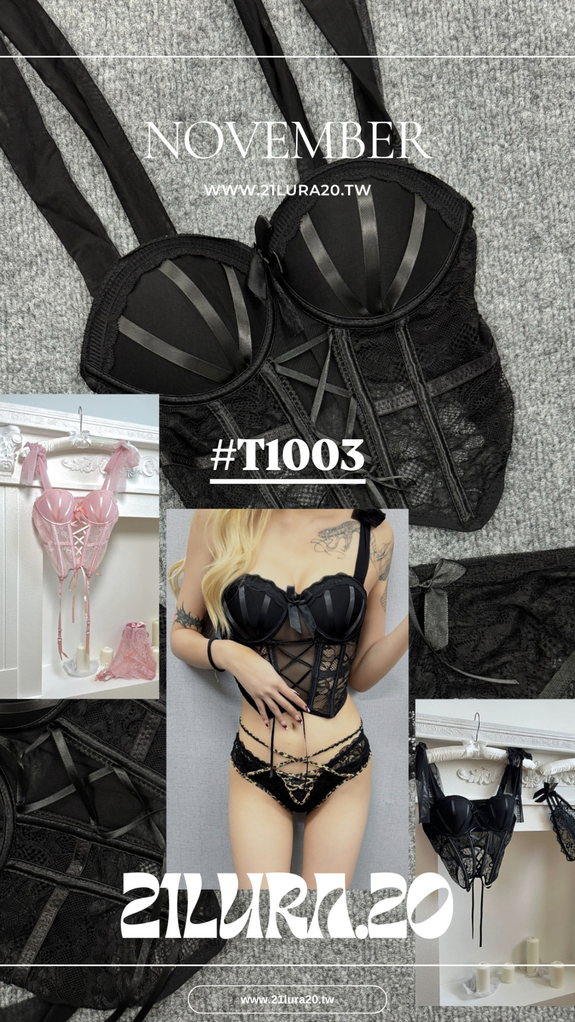 #T1003蕾絲拼接網紗綁帶馬甲內衣套裝