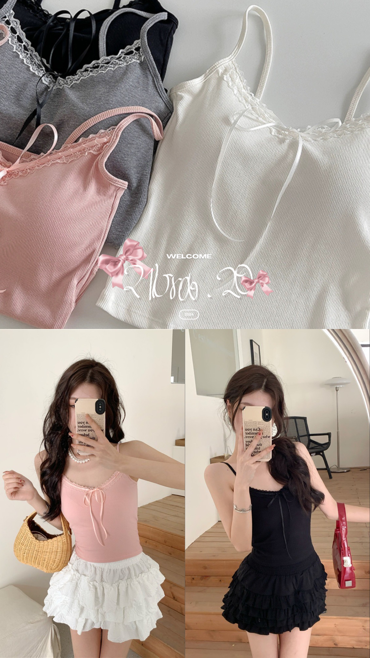 #T0408蝴蝶結襯墊背心