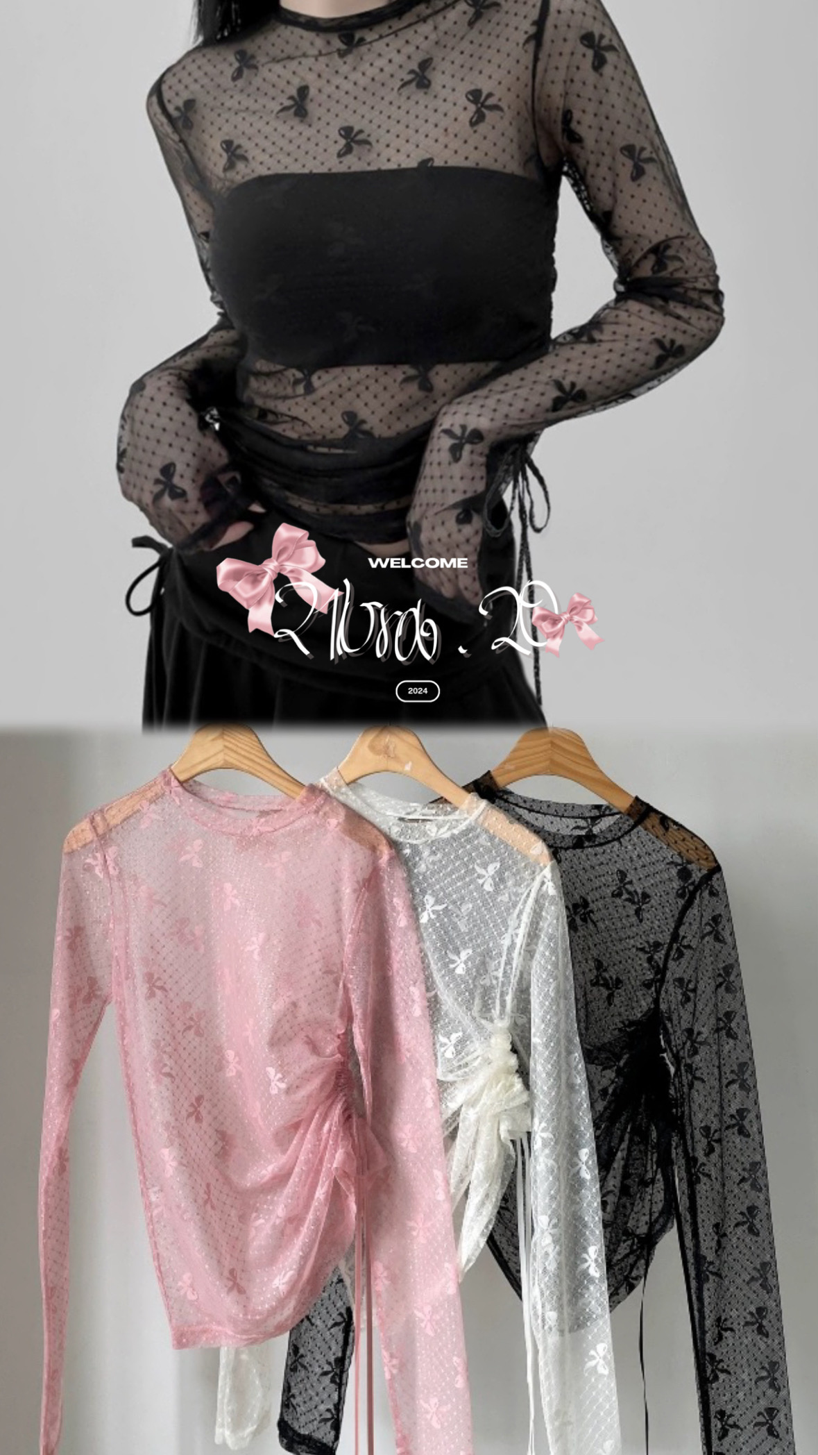 #T0422蝴蝶結刺繡抽繩網紗