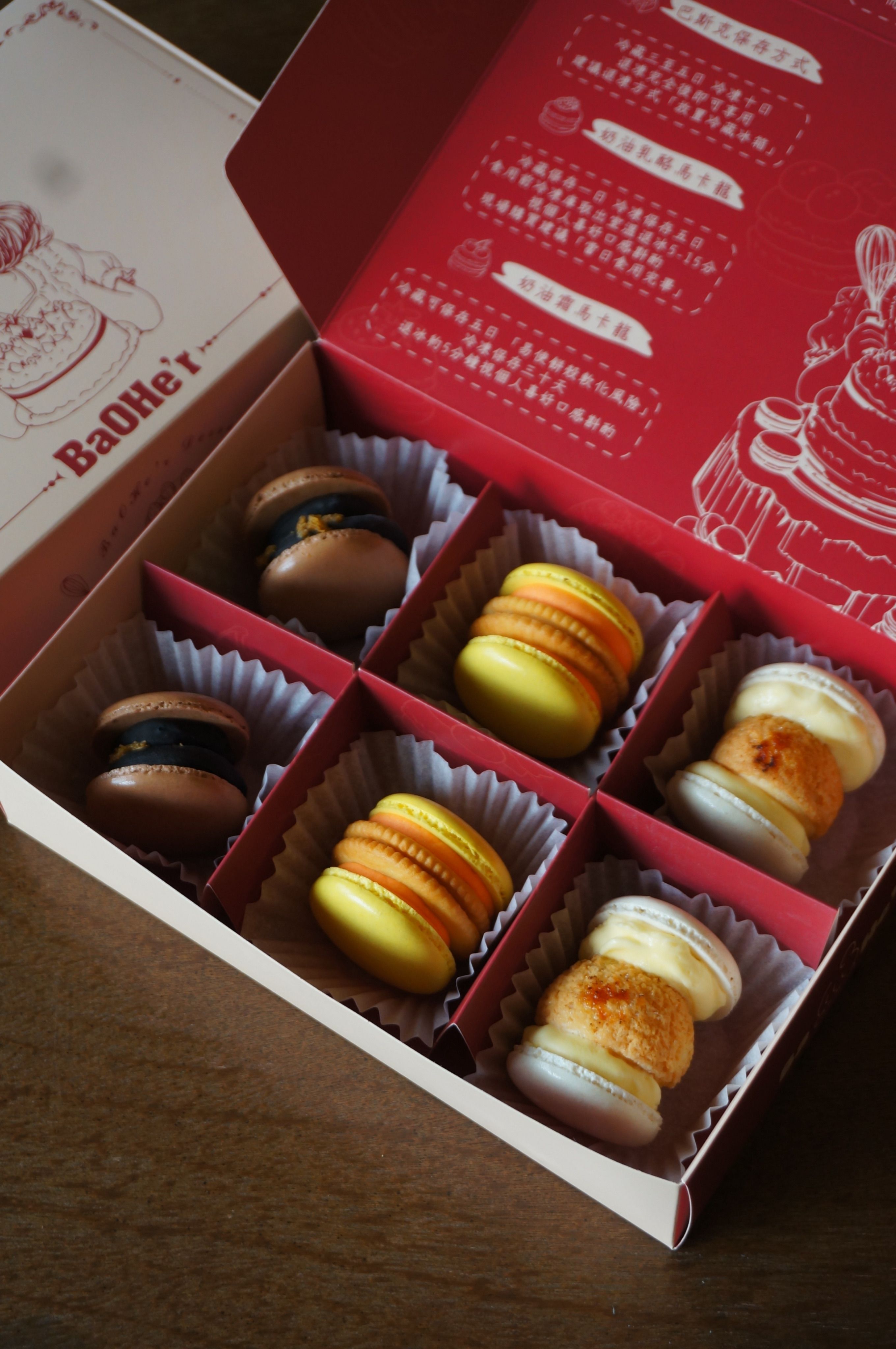 𝟐𝟏𝐋𝐔𝐑𝐀.𝟐𝟎 𝘟 𝐁𝐚𝐎𝐇𝐞’𝐫奶油馬卡龍六入禮盒