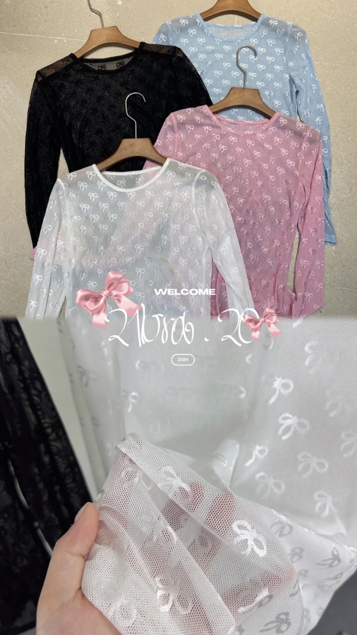 #T0606蝴蝶結反光透視上衣