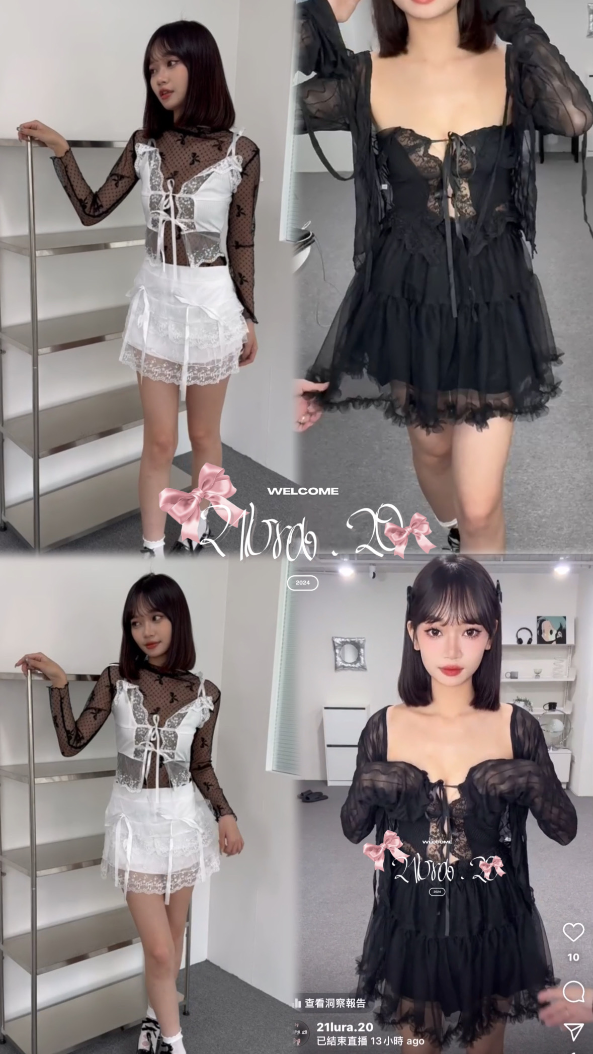 #T0406蕾絲綁帶吊帶