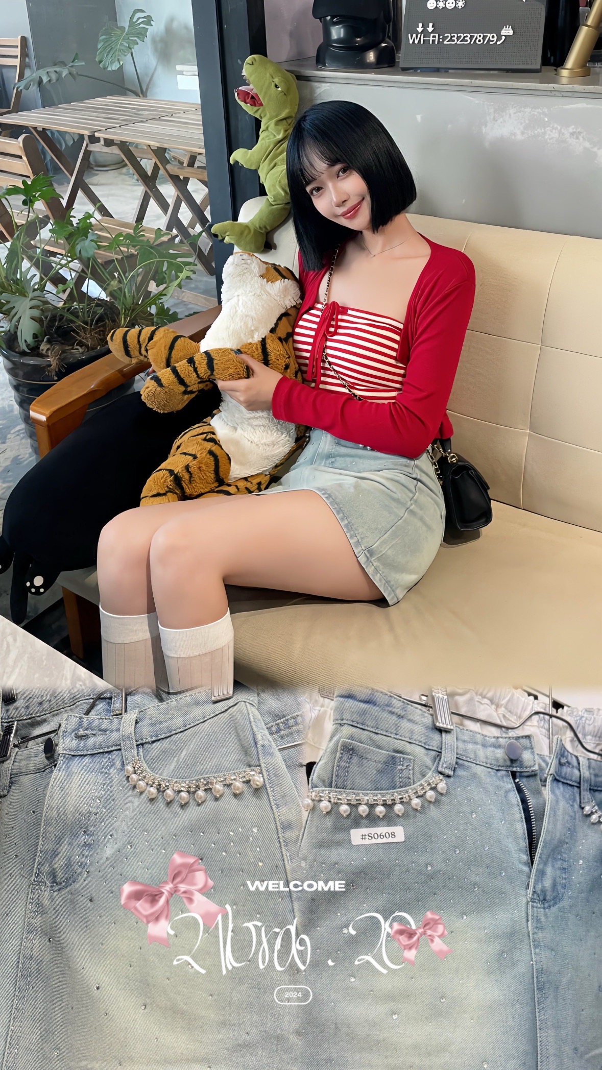 #S0608