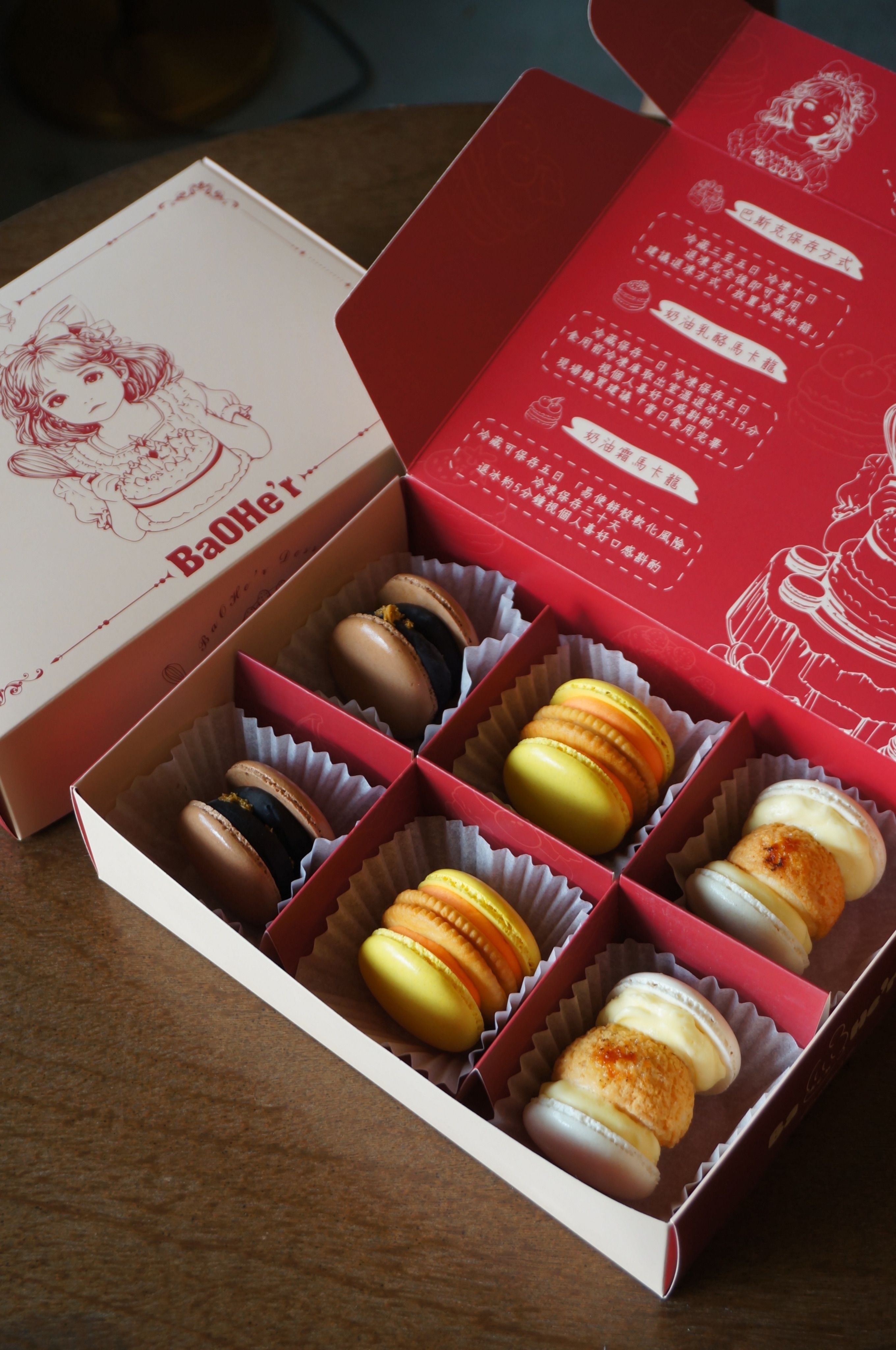 𝟐𝟏𝐋𝐔𝐑𝐀.𝟐𝟎 𝘟 𝐁𝐚𝐎𝐇𝐞’𝐫奶油馬卡龍六入禮盒