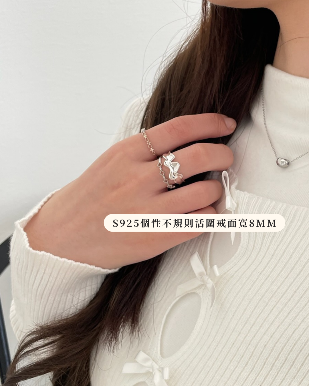  S925個性不規則活圍戒
