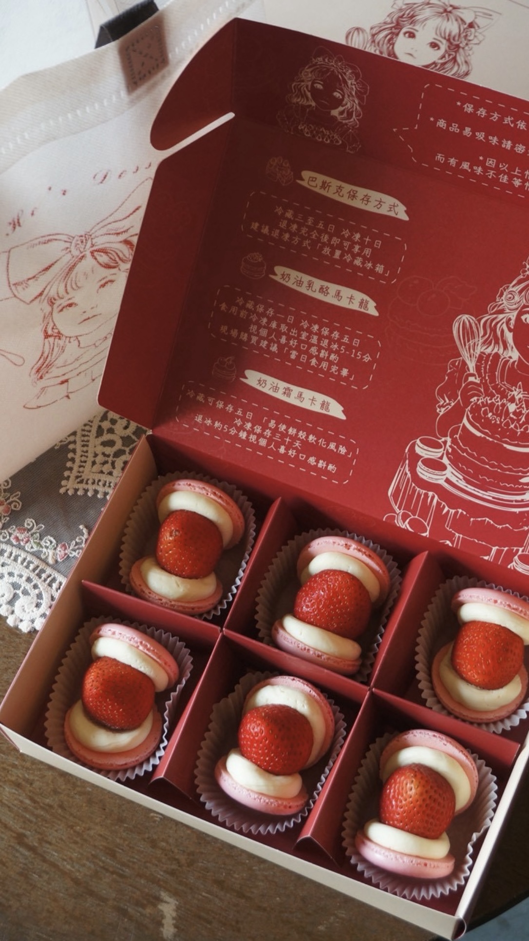 聖誕節限量開團｜草莓優格奶油乳酪馬卡龍｜