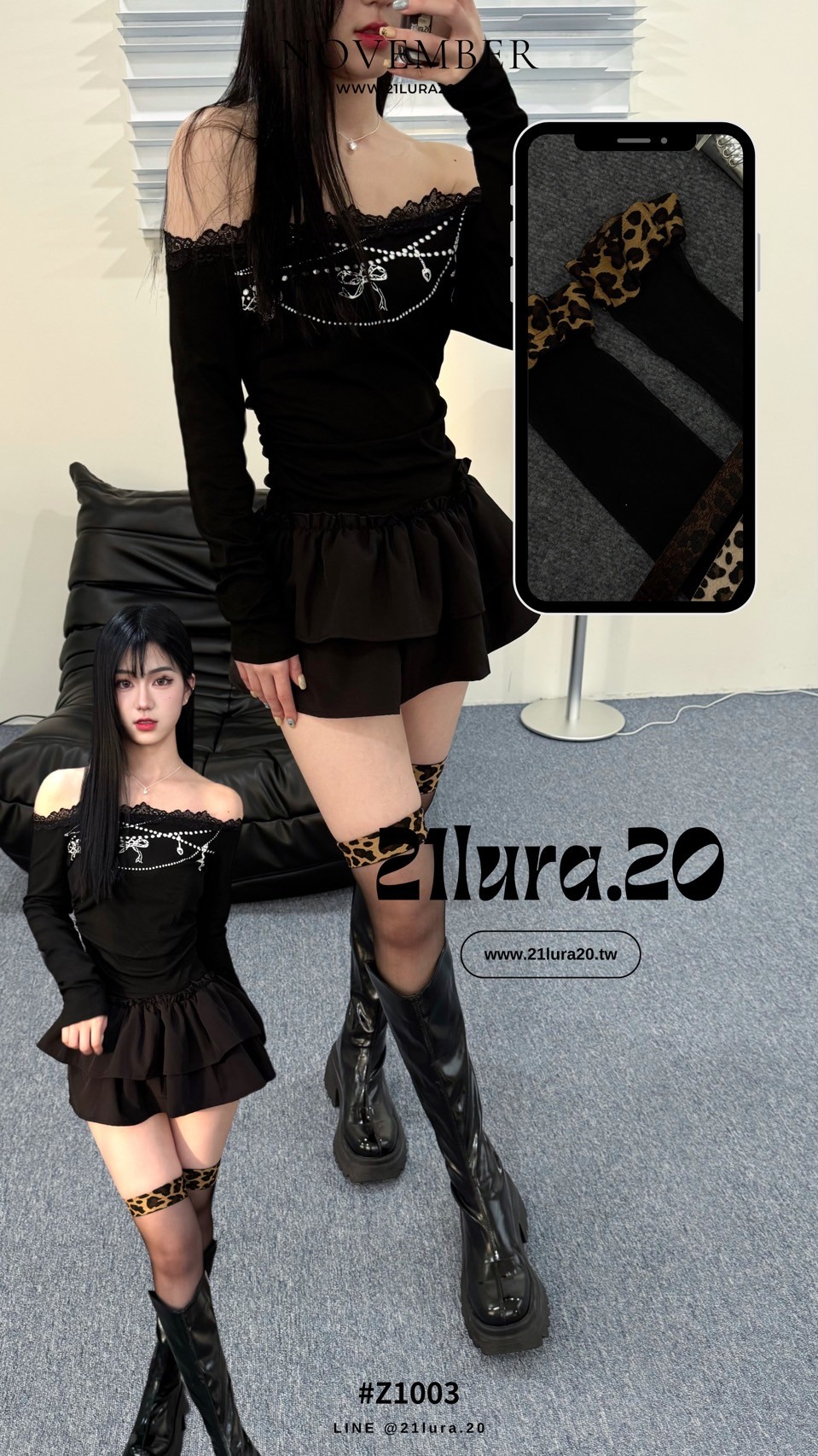 #Z1003 豹紋黑絲襪