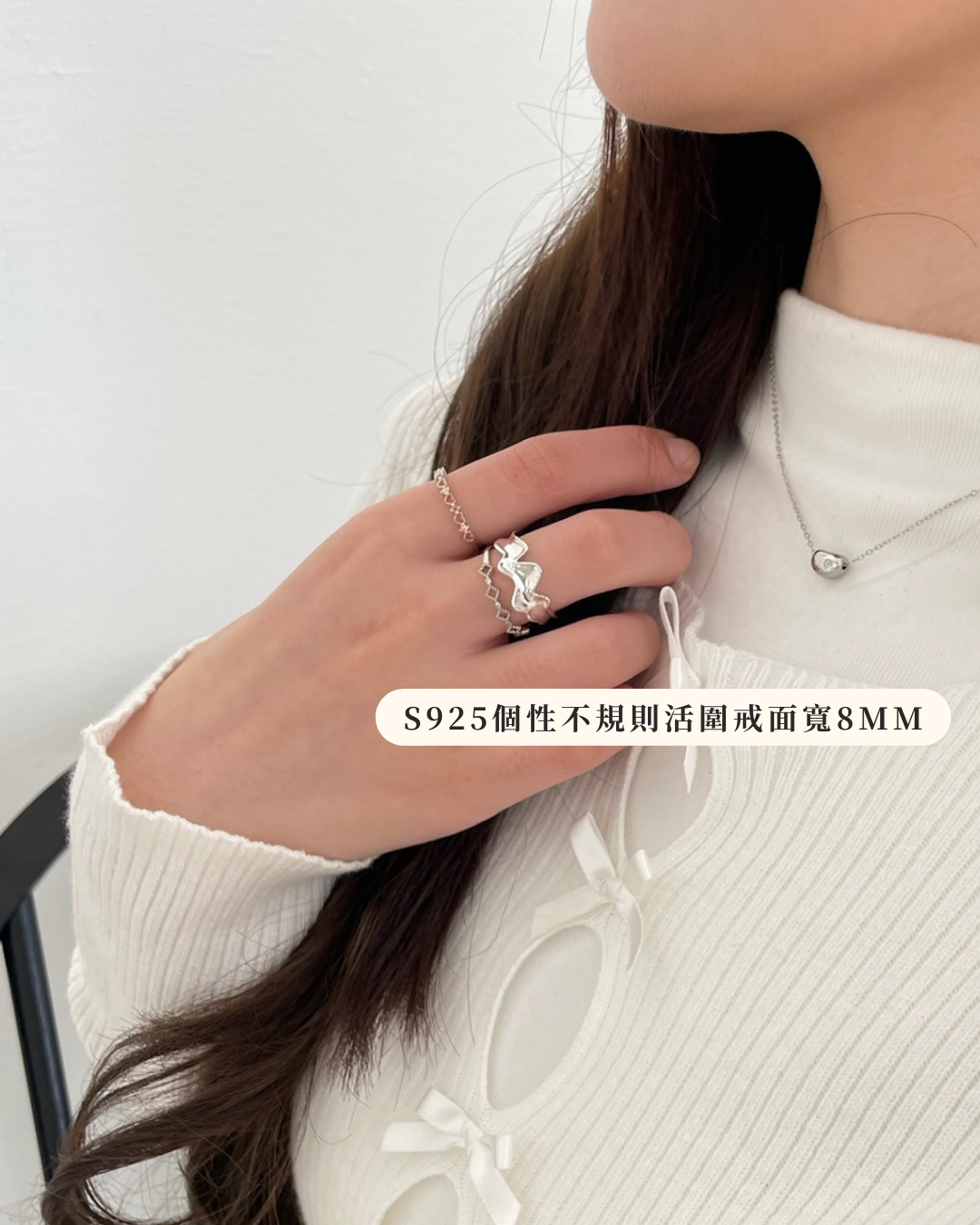  S925個性不規則活圍戒