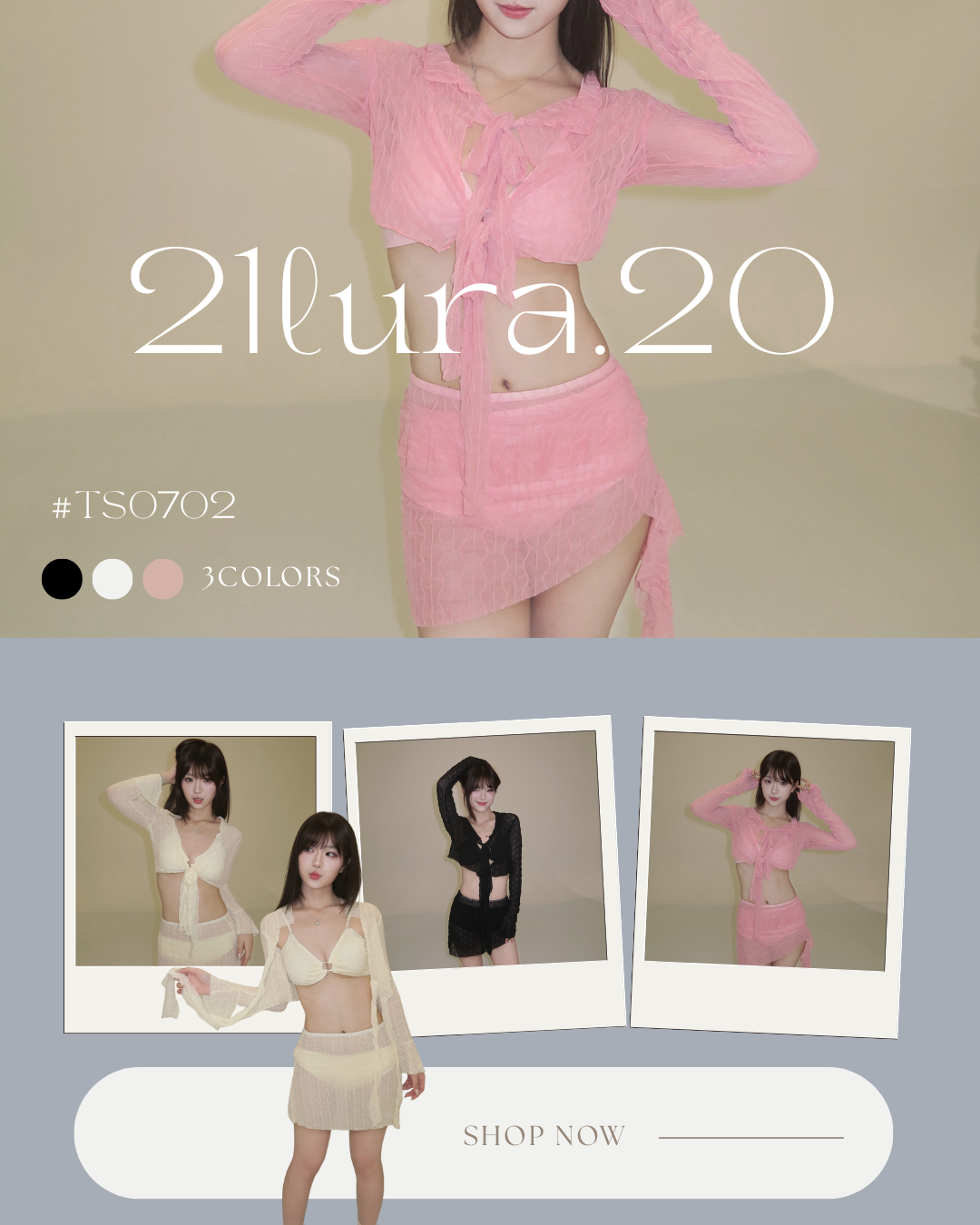 #TS0702 綁帶罩衫泳裝套裝