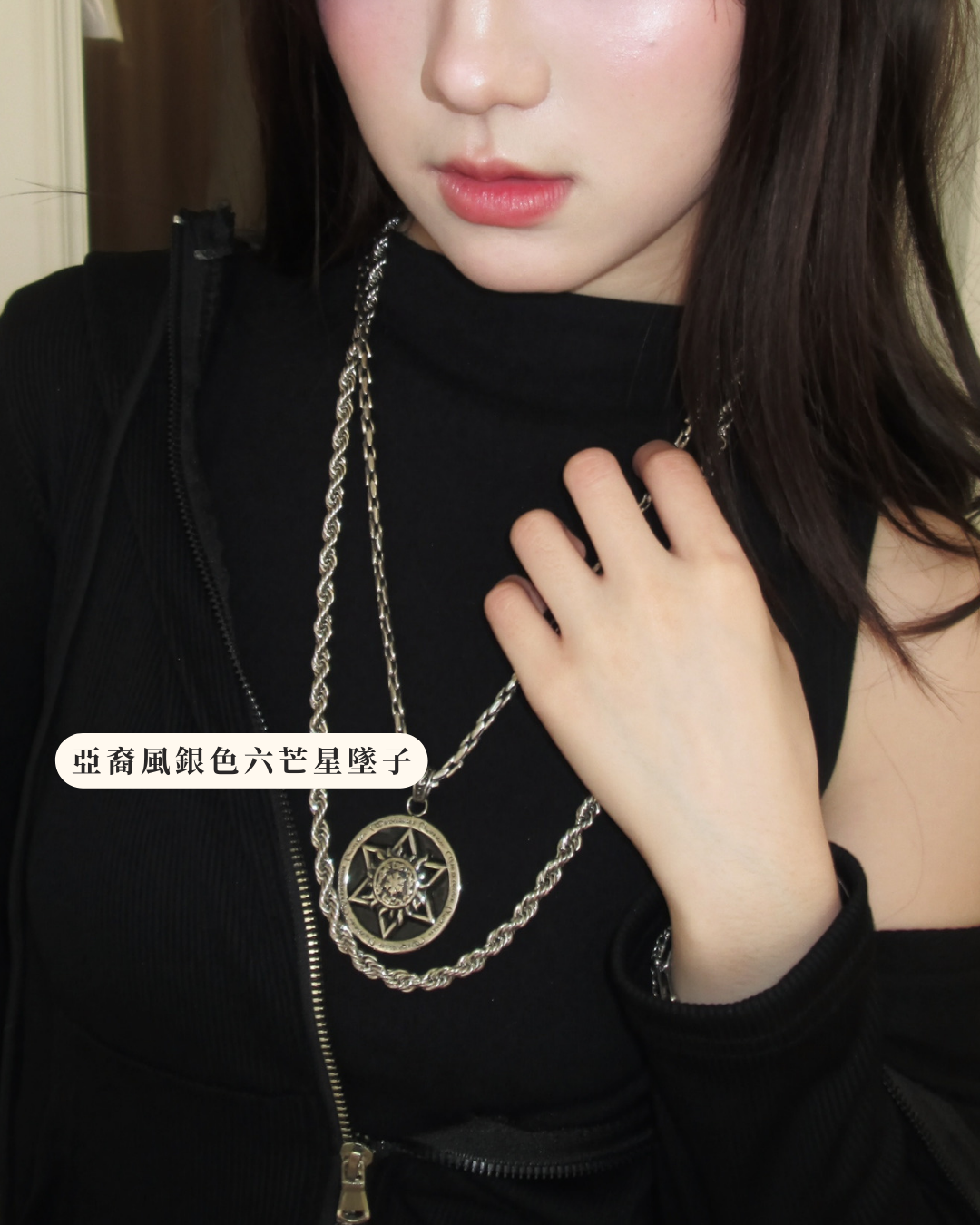 亞裔風銀色六芒星墜子