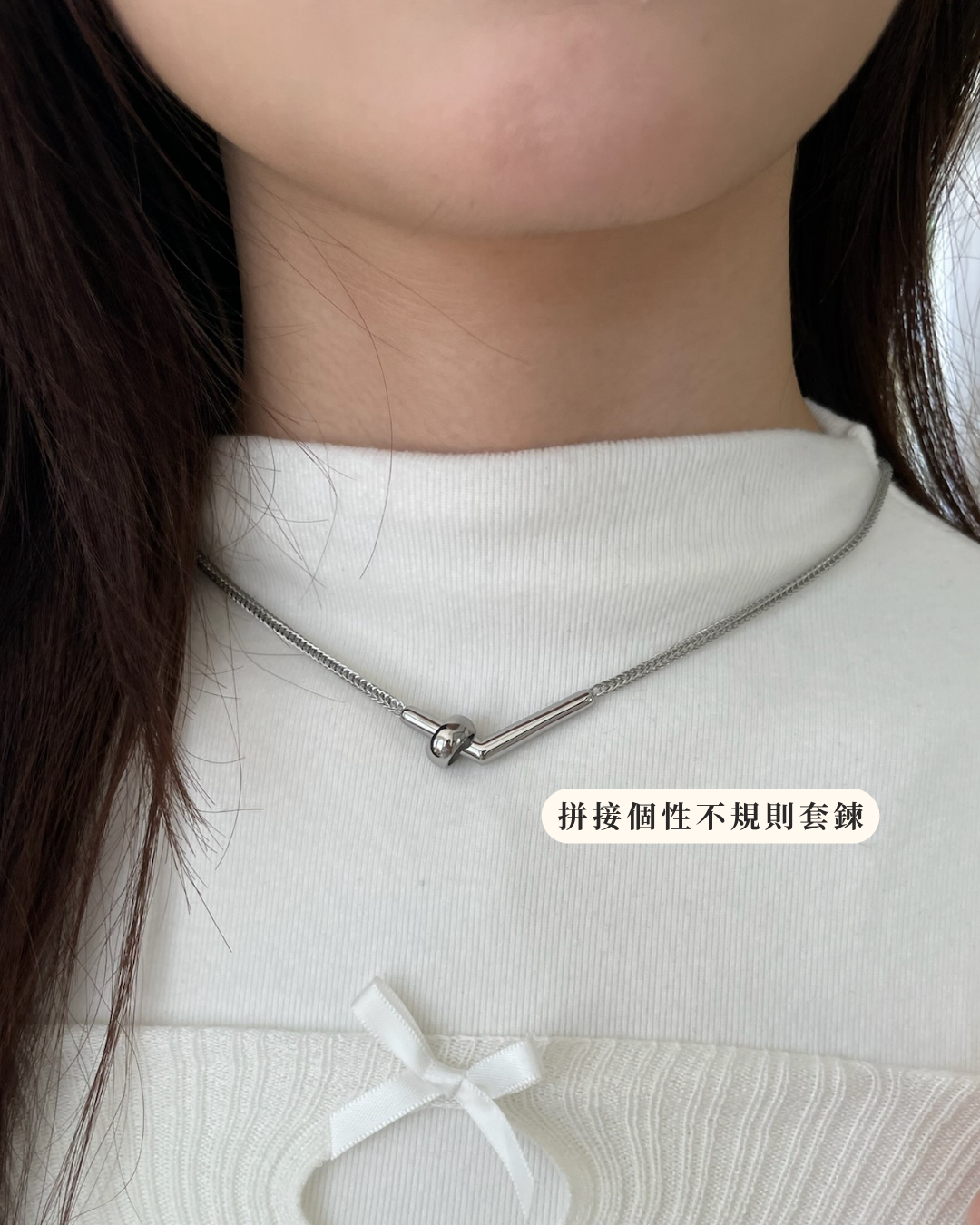 拼接個性不規則套鍊