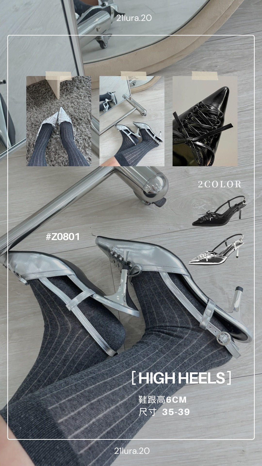 #z0801 尖頭蝴蝶綁帶高跟鞋（2colors)