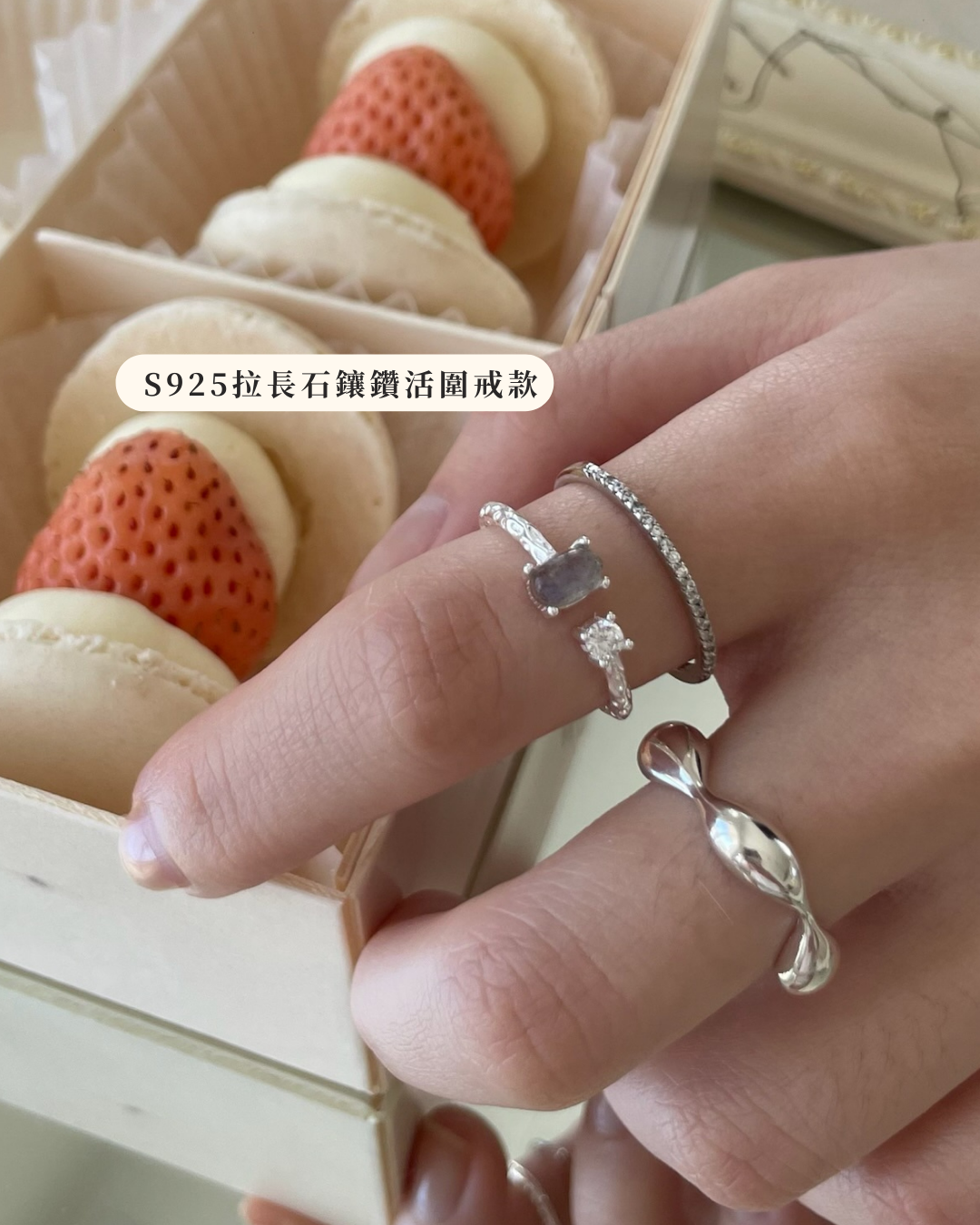  S925拉長石鑲鑽活圍戒款