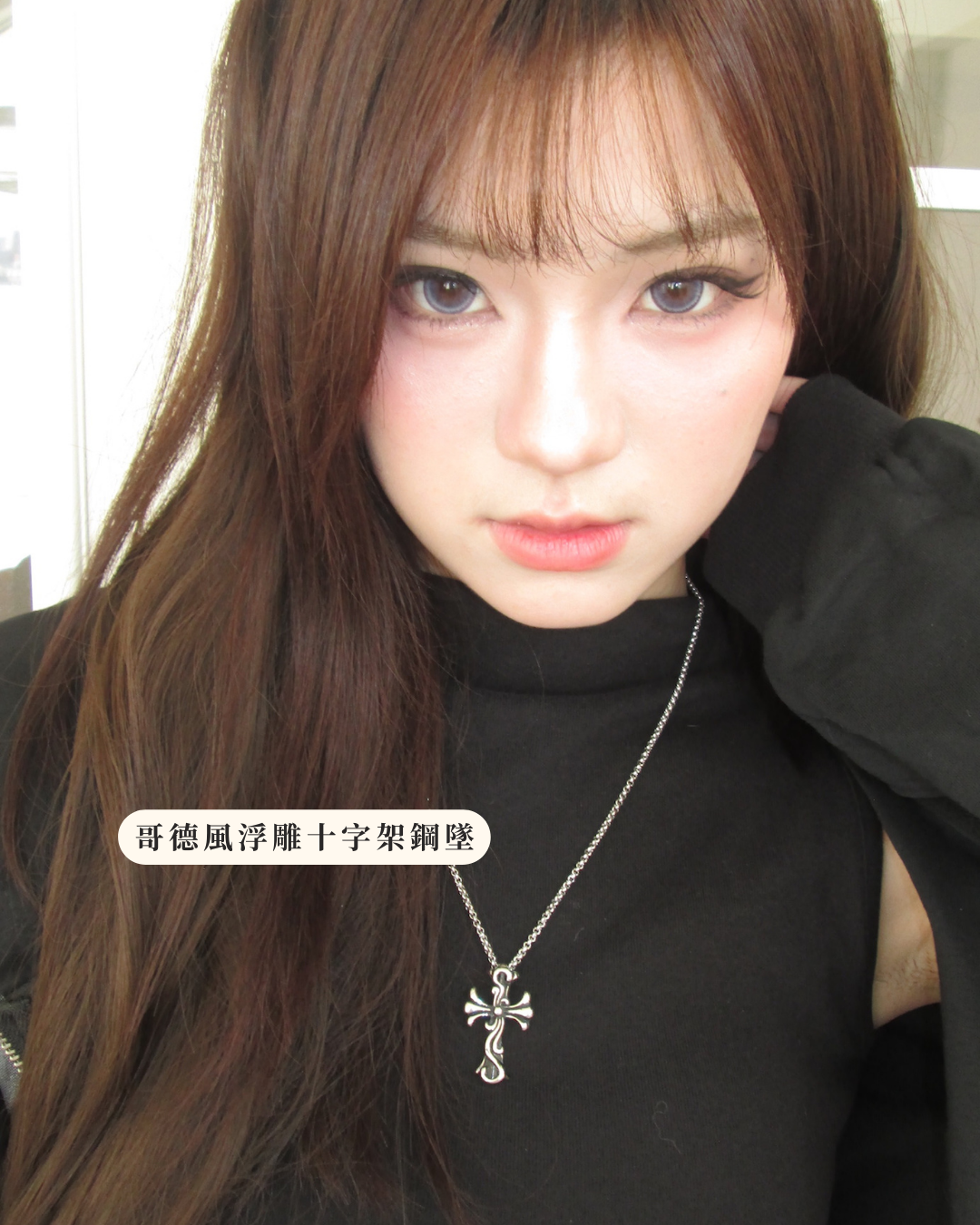 哥德風浮雕十字架鋼墜