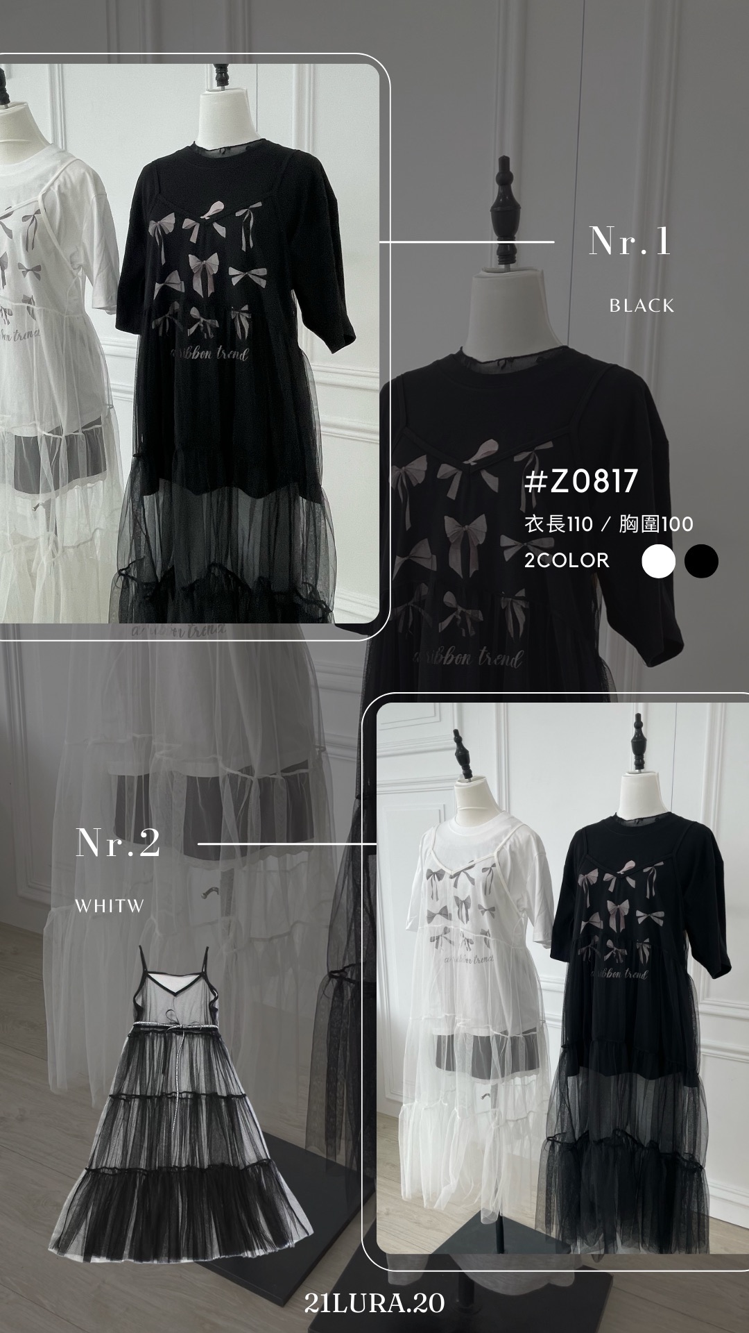 #z0817 氣質網紗蛋糕連身裙