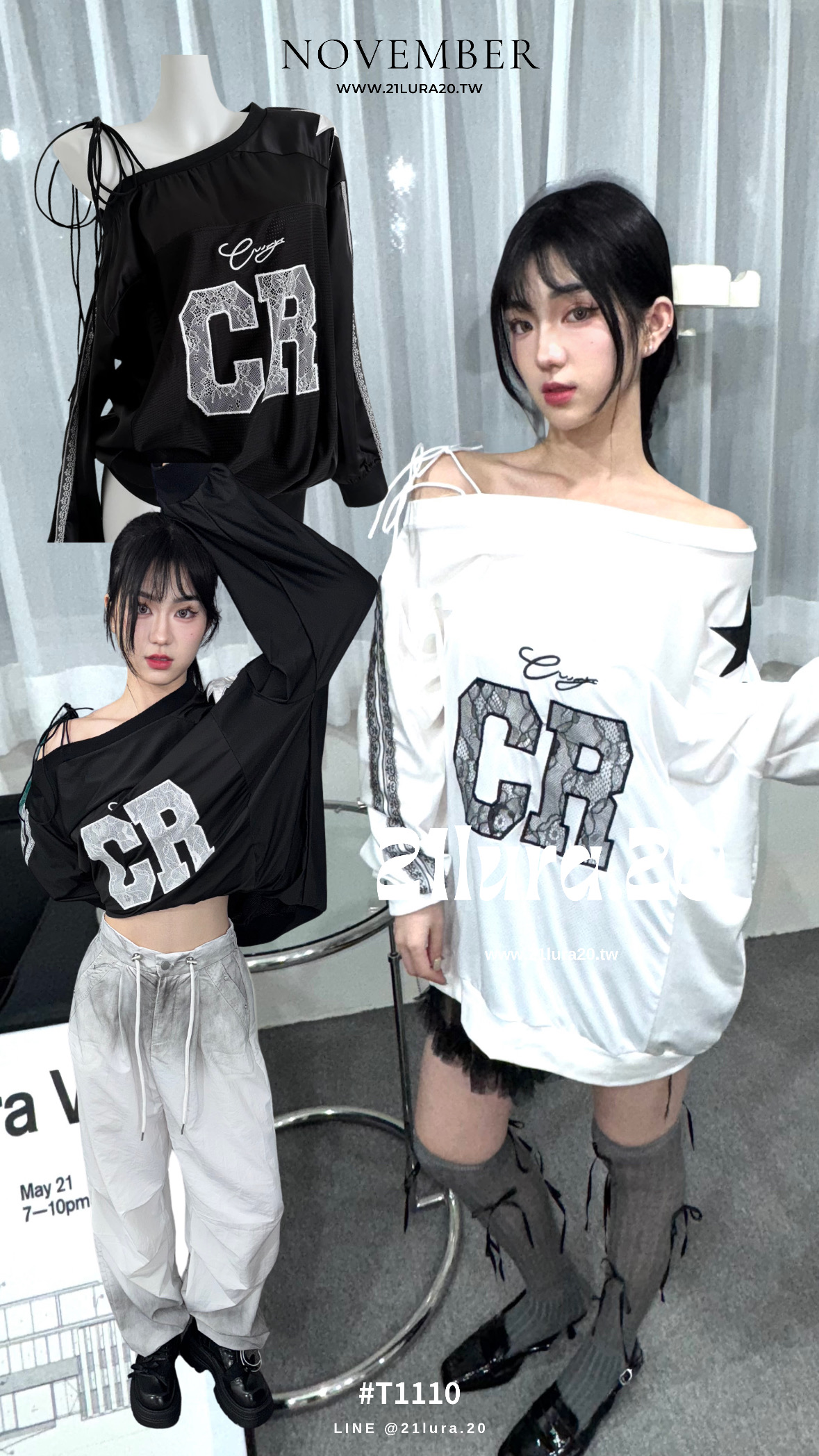 #T1110 斜肩拼接號碼球衣